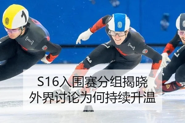 ru-wei-sai-fen-zu-jie-xiao-wai-jie-tao-lun-wei-he-chi-xu-sheng-wen-2-620.jpg